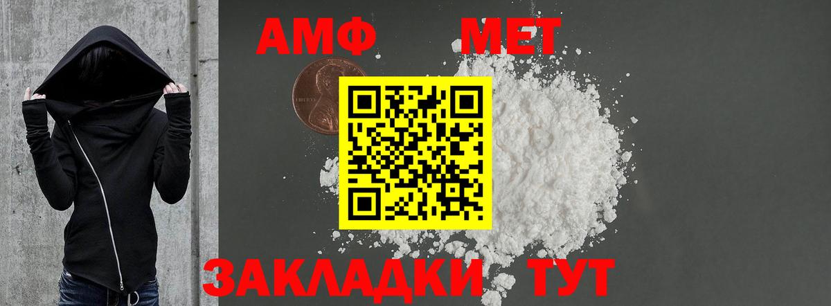 Amphetamine 98% Кинешма