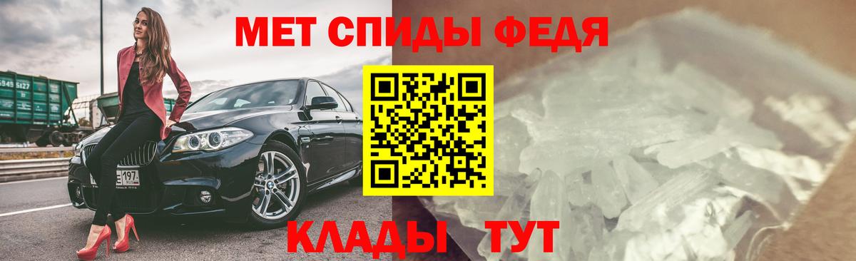 АМФЕТАМИН  Amphetamine  Вход с VPN  Amphetamine VHQ  Кинешма 