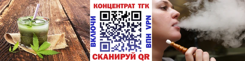 Cannafood конопля  что такое   Кинешма 