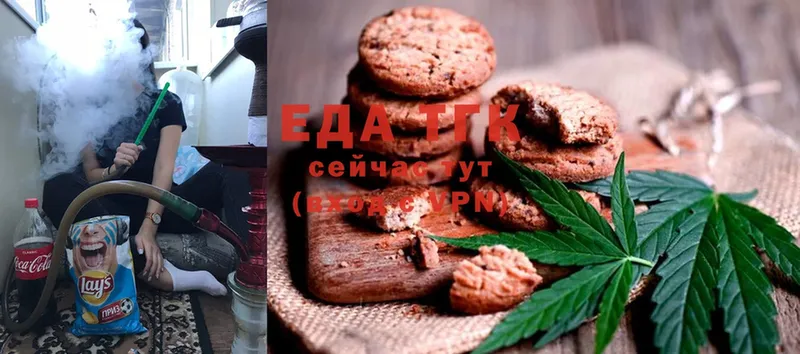 ссылка на мегу ТОР  Кинешма  Canna-Cookies марихуана  дарнет шоп 