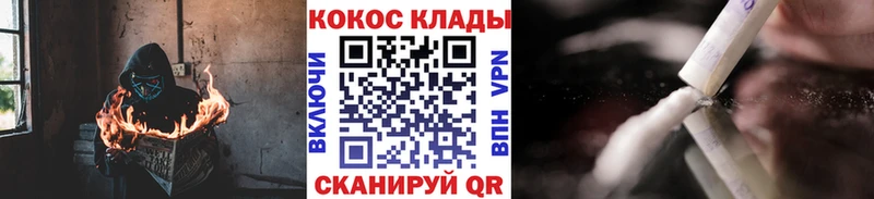 KRAKEN онион  дарнет шоп  Кинешма  Cocaine Колумбийский 
