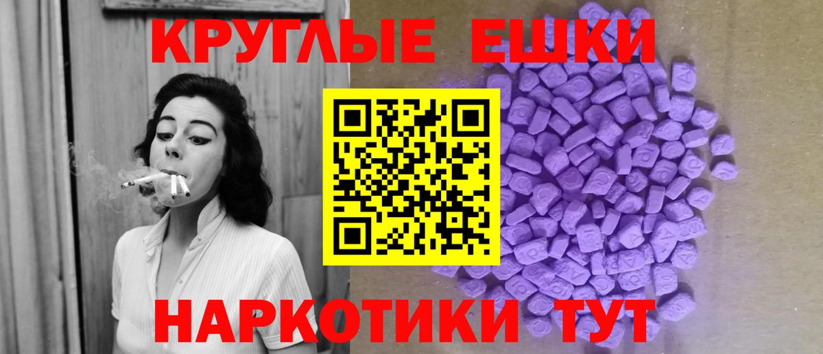 Экстази диски Кинешма