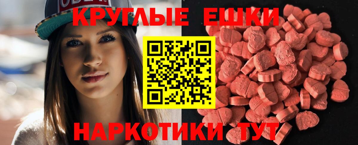 Кинешма  Экстази  Экстази ешки  Вход с VPN  Экстази ешки 