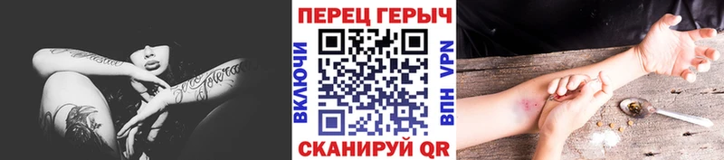Героин Афган  mega ссылка  Кинешма 
