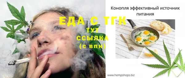 гашишное масло Осташков