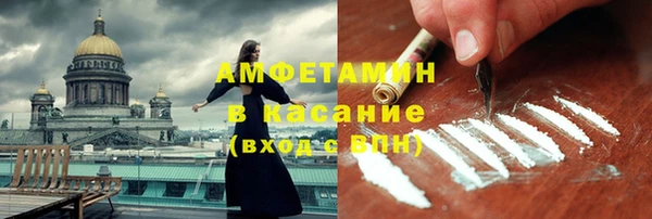 герыч Няндома