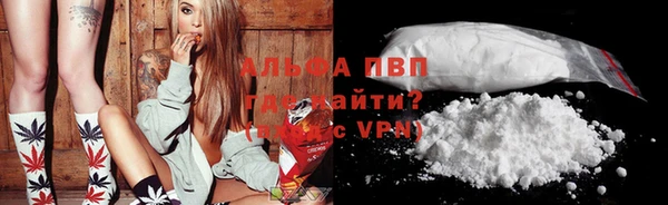 гашишное масло Осташков