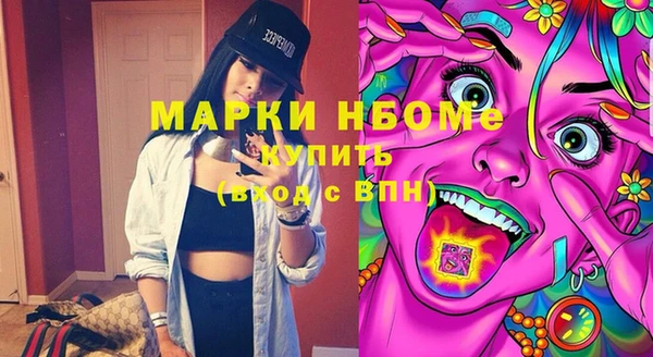 прущая мука Верхний Тагил