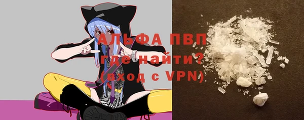 героин Осинники