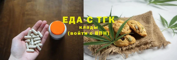 каннабис Елизово