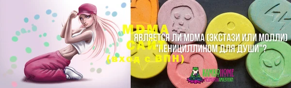 прущий лед Верхнеуральск