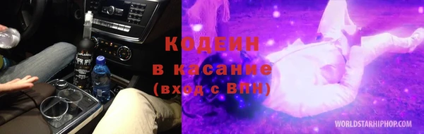 героин Осинники