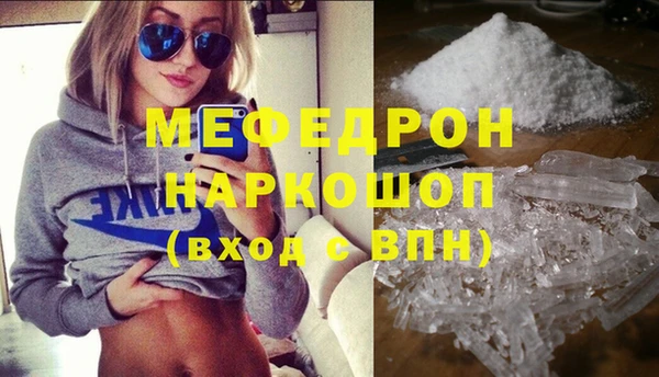 героин Осинники