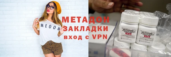гашишное масло Осташков