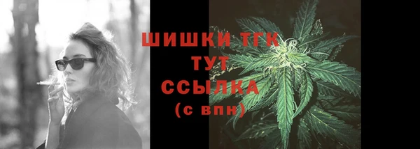 героин Осинники