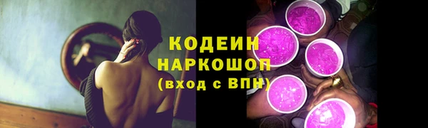 гашишное масло Осташков