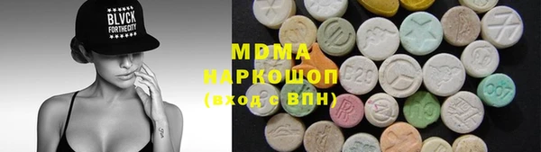 гашишное масло Осташков