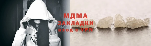 метамфетамин Сафоново