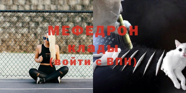 стаф Остров