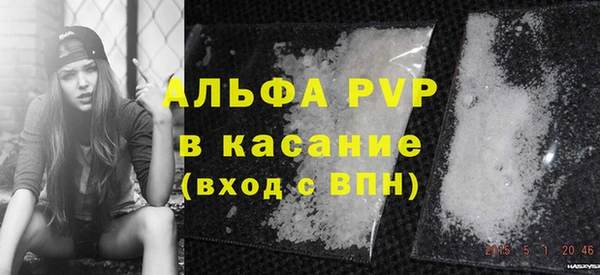 гашишное масло Осташков