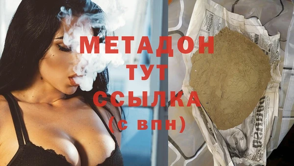 героин Осинники