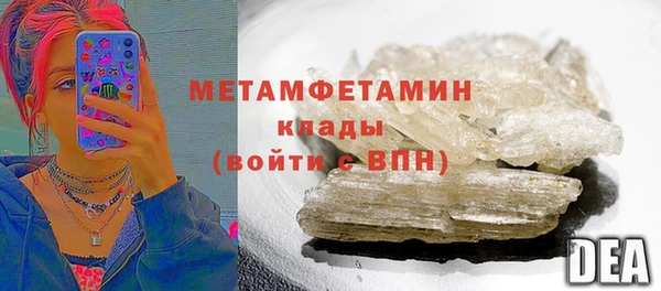 молекула духа Саяногорск