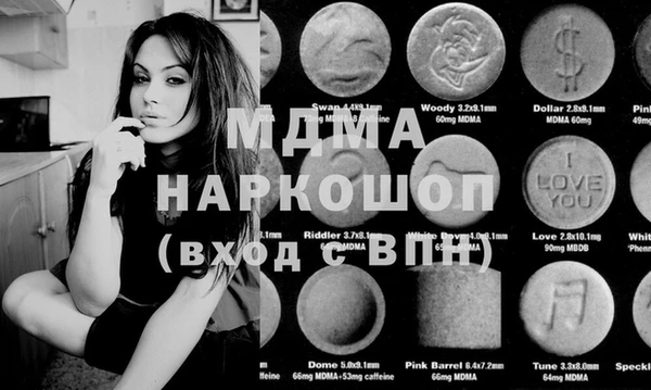 героин Осинники