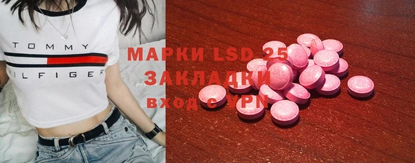 гашишное масло Осташков