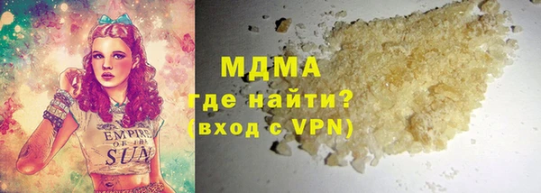 героин Осинники