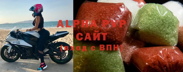твердый Нязепетровск