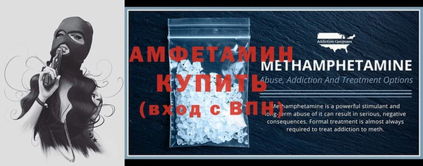 гашишное масло Осташков