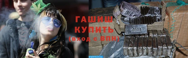 ГАЛЛЮЦИНОГЕННЫЕ ГРИБЫ Алексеевка