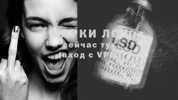 героин Осинники