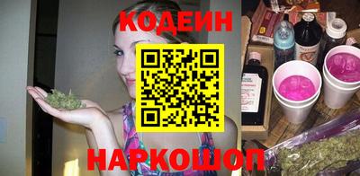 трава Ипатово
