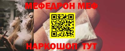 трава Ипатово