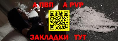 трава Ипатово