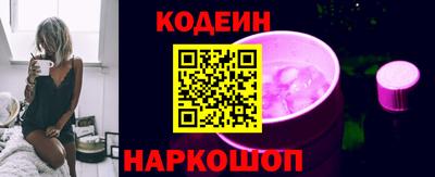 кокаин Изобильный