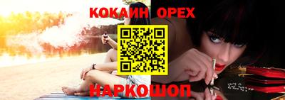 ПСИЛОЦИБИНОВЫЕ ГРИБЫ Абакан