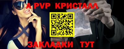 трава Ипатово