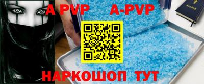 трава Ипатово