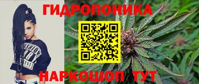 трава Ипатово