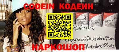 трава Ипатово