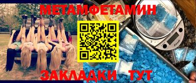 трава Ипатово