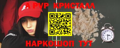 альфа пвп Ирбит