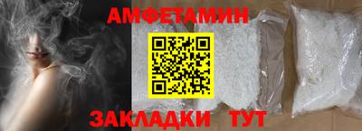 ПСИЛОЦИБИНОВЫЕ ГРИБЫ Абакан