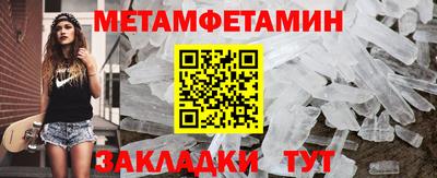 альфа пвп Ирбит