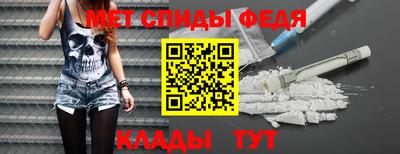 трава Ипатово