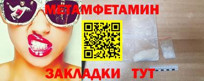 альфа пвп Ирбит