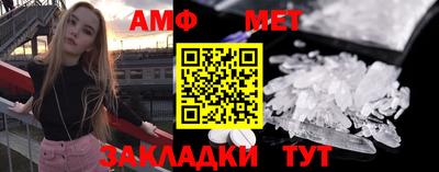 трава Ипатово
