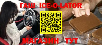 кокаин Изобильный